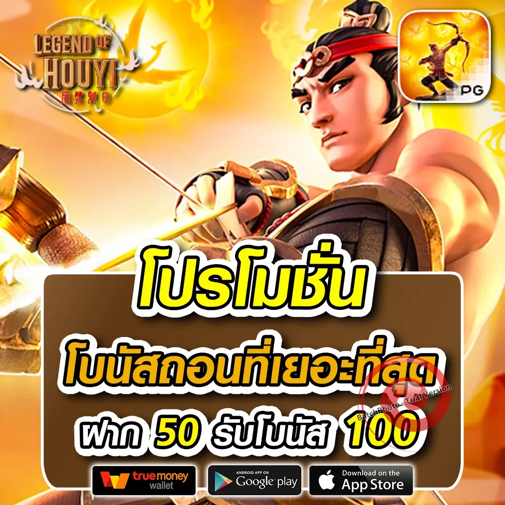 mgs888 ทางเข้า