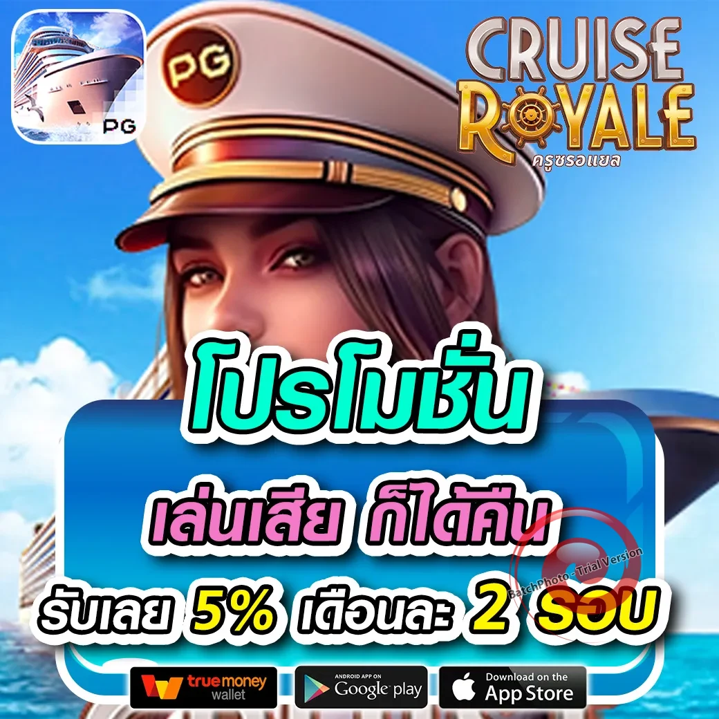mgs888 เว็บตรง