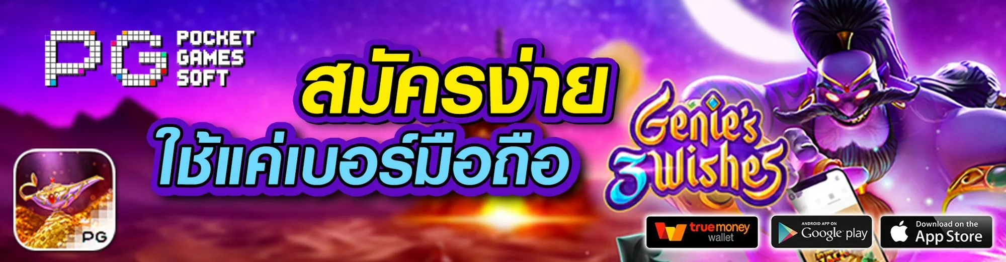 sabai99